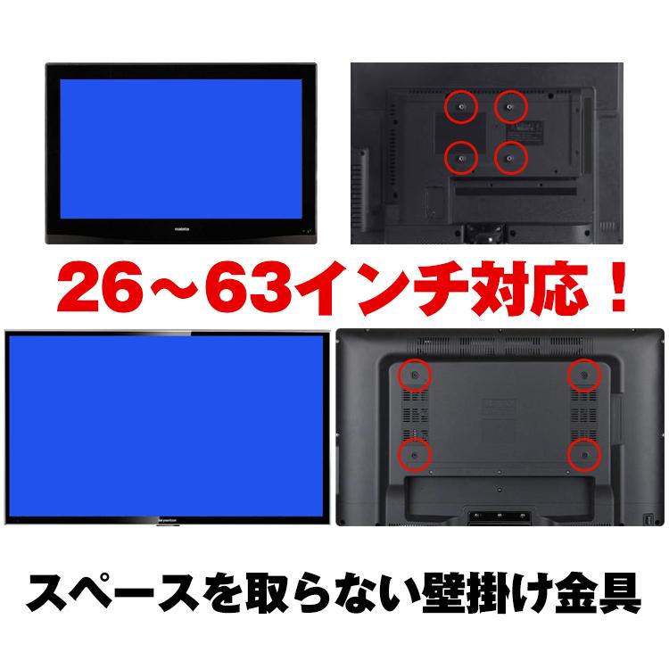 壁掛けテレビ 金具 テレビ 壁掛け アーム式 26〜63インチ 液晶