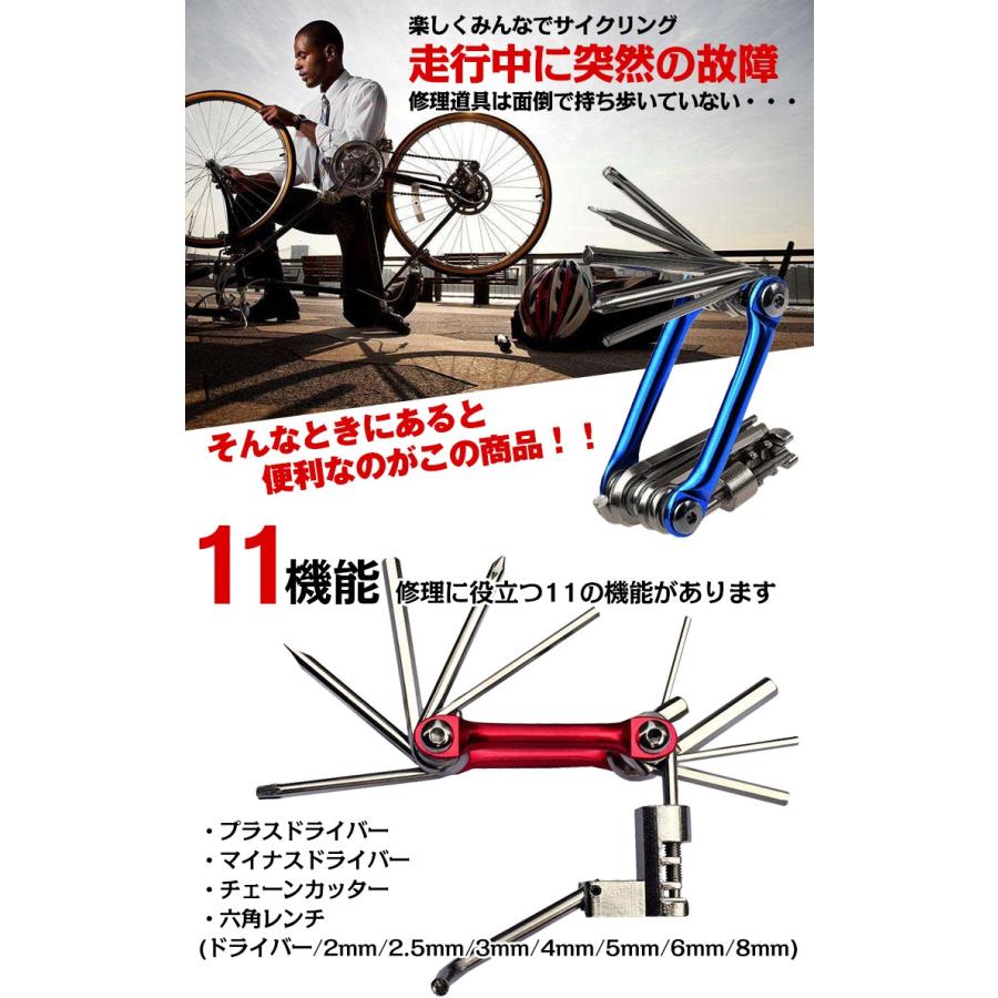 自転車 マルチツール 多機能工具セット 11機能  六角レンチ メンテナンス バイク DIY zk215｜akaneashop｜02