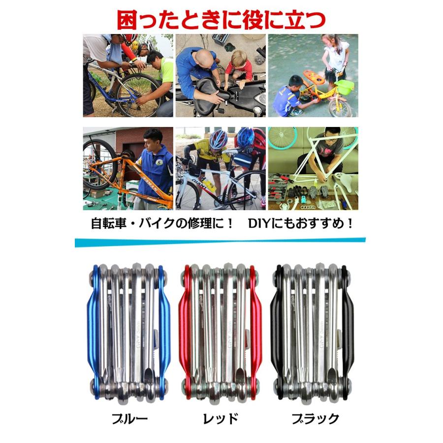 自転車 マルチツール 多機能工具セット 11機能  六角レンチ メンテナンス バイク DIY zk215｜akaneashop｜04