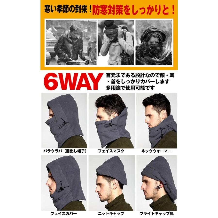 防寒 ネックウォーマー メンズ スポーツ レディース スヌード 保温 フェイスマスク 冬 バイク フードウォーマー 自転車 スノボ あったか Zk222 在庫処分 アカネa Shop Paypayモール店 通販 Paypayモール