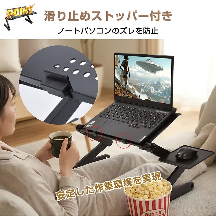 ノートパソコンスタンド アルミ 回転 折りたたみ 高さ調整 角度調整