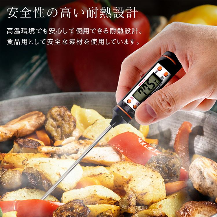 料理温度計 キッチン料理 スティック温度計 天ぷら フライ 温度 測定