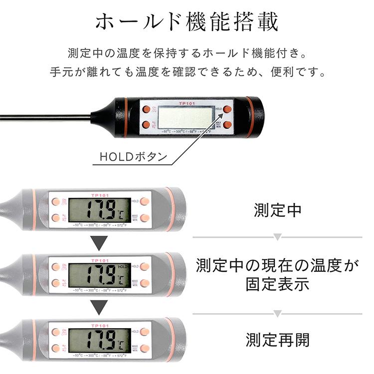 キッチン温度計 アラーム付き cotta クッキング温度計(お知らせアラーム付き) | 料理用温度計 | お