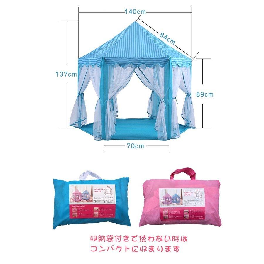 子供用室内テント テント キッズテント 室内 室内遊具 子供テント 子供用テント室内