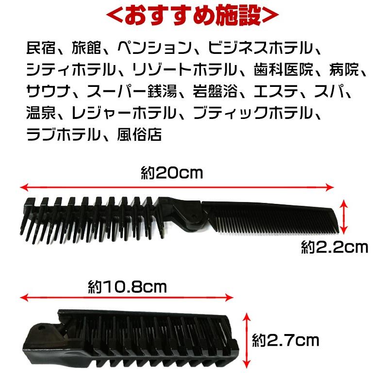 ロイヤリティフリーメンズ 櫛 おすすめ ファッションのすべて