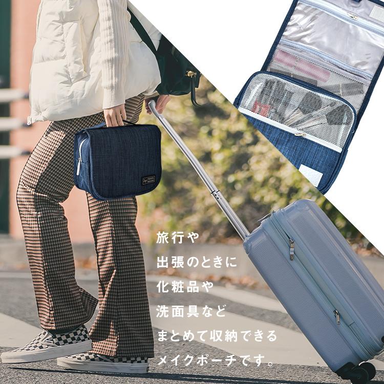 トラベルポーチ 吊り下げ 圧縮 おしゃれ メッシュ ガジェットポーチ