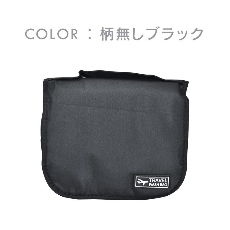 トラベルポーチ 吊り下げ 圧縮 おしゃれ メッシュ ガジェットポーチ