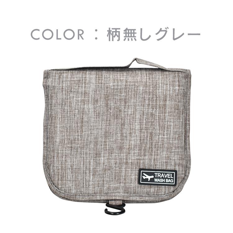 トラベルポーチ 吊り下げ 圧縮 おしゃれ メッシュ ガジェットポーチ