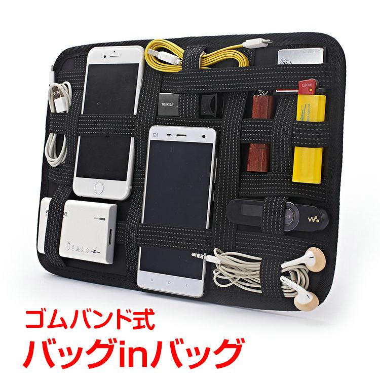 バッグinバッグ ゴムベルト ゴムバンド 収納 固定 アクセサリー 小物 インナーケース 整理整頓 仕事 かばん 通勤 新生活 zk258 | ブランド登録なし