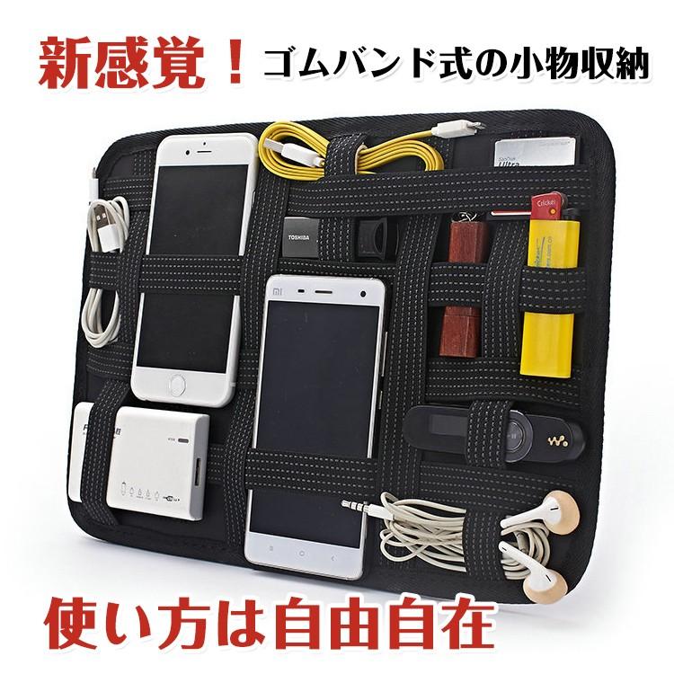 バッグinバッグ ゴムベルト ゴムバンド 収納 固定 アクセサリー 小物 インナーケース 整理整頓 仕事 かばん 通勤 新生活 zk258 | ブランド登録なし | 01