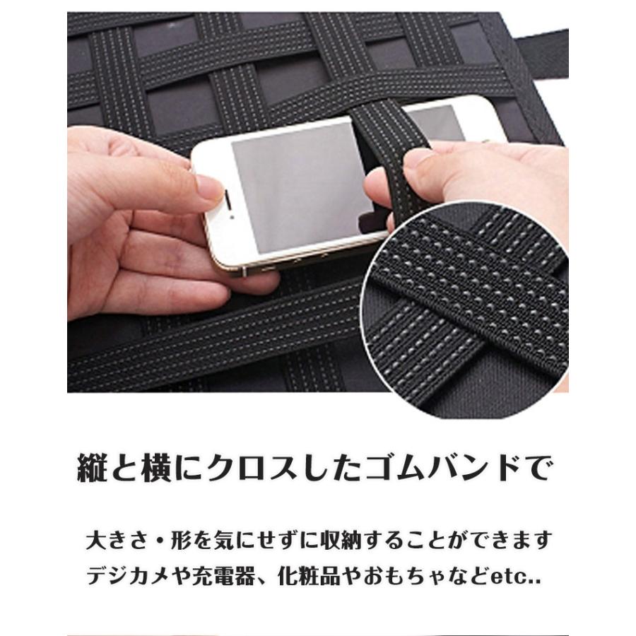 バッグinバッグ ゴムベルト ゴムバンド 収納 固定 アクセサリー 小物 インナーケース 整理整頓 仕事 かばん 通勤 新生活 zk258 | ブランド登録なし | 02