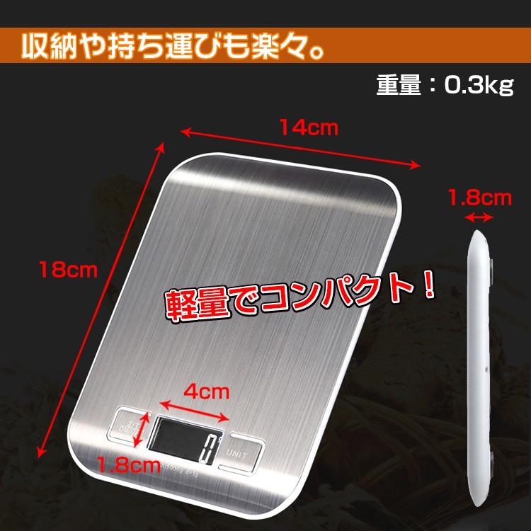 バーバパパ　メカニカルスケール　はかり　スケール　キッチン Amazon｜パール金属 デジタルキッチンスケール1.0kg用 量HAKARI