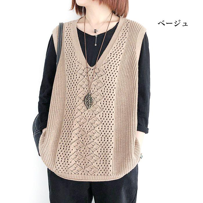 数量限定 レディース ニットベスト vネック ノースリーブ プルオーバー