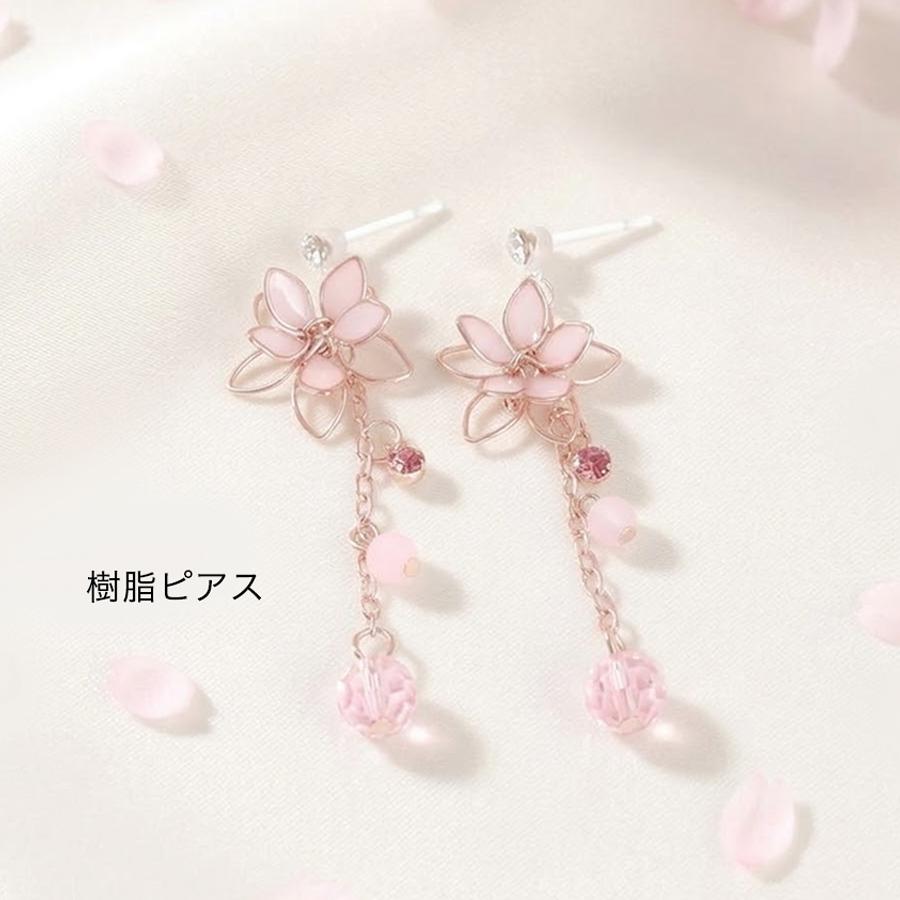 金アレ対応】 レディース ピアス イヤリング 桜 櫻 さくら サクラ 花