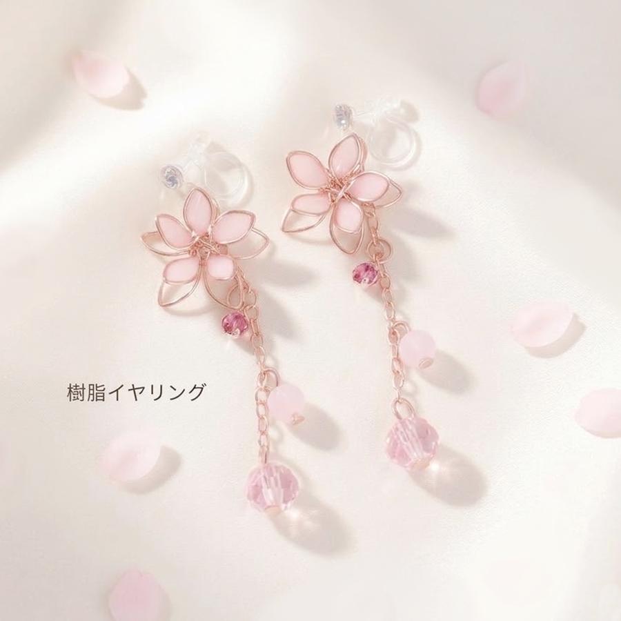 金アレ対応】 レディース ピアス イヤリング 桜 櫻 さくら サクラ 花