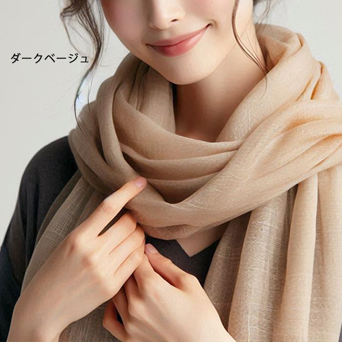 数量限定 無地大判ストール ロング スカーフ マフラー 薄手 ショール