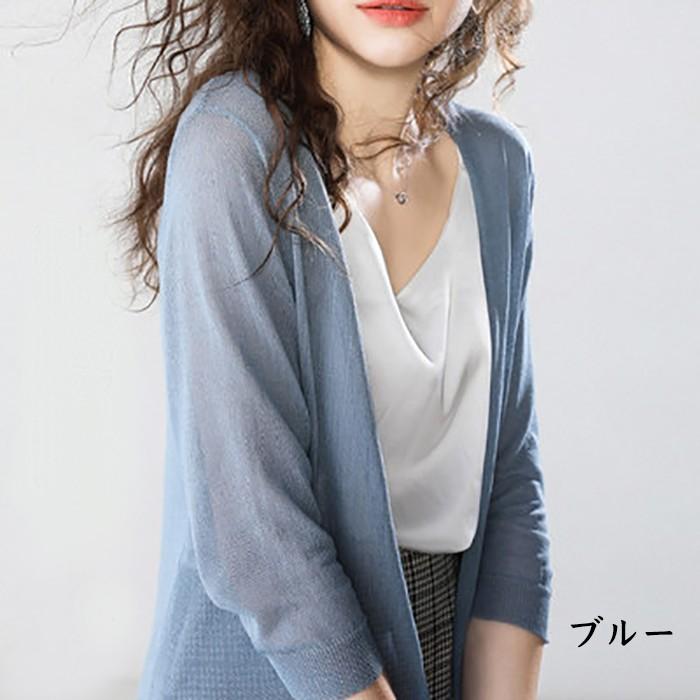 ロングニットカーディガン 薄手 レディース 夏 Uvカット 半袖 スリット ニット 無地 長い 着痩せ シンプル 透け 涼しい 春 軽く ゆったり 193 A B Outlet 通販 Yahoo ショッピング