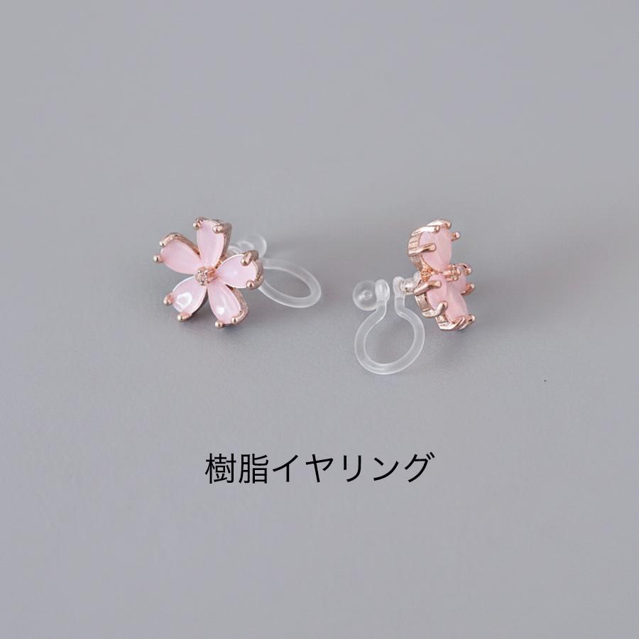 数量限定 ピアス 桜 さくら サクラ ピンク フラワー 花 モチーフ