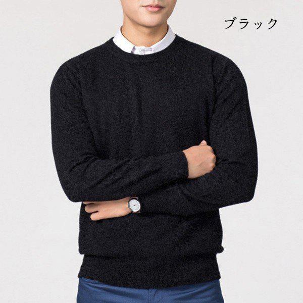 【LYJ】カシミヤ薄手黒ニット長袖クルーネック平成レトロ定番無地上品人気良品秋冬 LYJ】カシミヤ薄手黒ニット長袖クルーネック平成レトロ定番無地上品