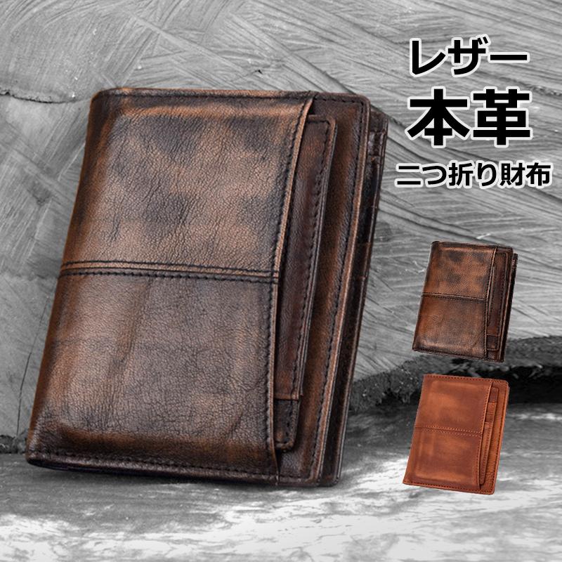 お財布 二つ折り 本革 レザー 軽量 カードケース 小銭入れ ファスナー 小さめ 便利 手作り感 耐久性 丈夫 格好いい ビジネス メンズ 男性 プレゼント 父の日 328 A B 通販 Yahoo ショッピング