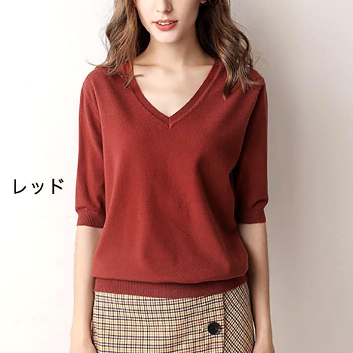 数量限定 レディース 半袖セーター ニット Vネック 無地 春夏 秋 薄地