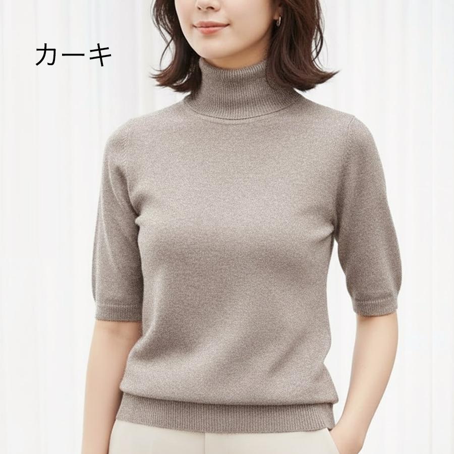 数量限定 ニット セーター 半袖 ハイネック カシミヤ レディース 無地