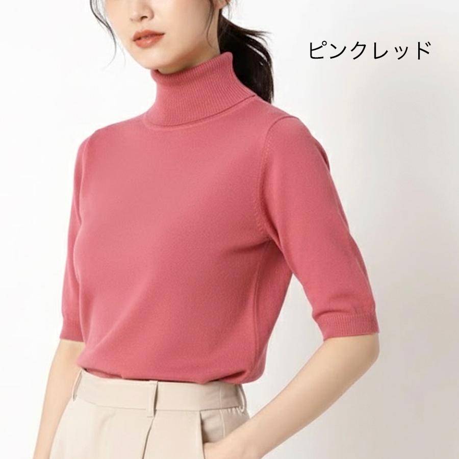 数量限定 ニット セーター 半袖 ハイネック カシミヤ レディース 無地