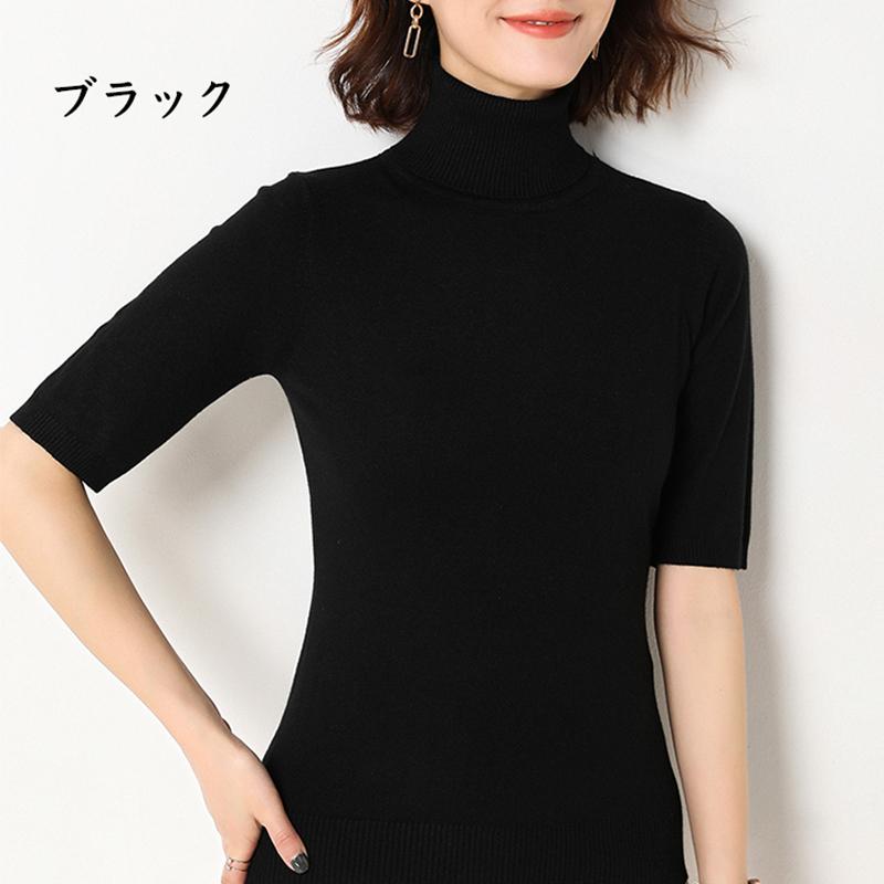 ニット セーター 半袖 ハイネック カシミヤ レディース 無地 シンプル シルエット タートルネック 春 秋 冬 薄地 暖かい 柔らかい 415 A B Outlet 通販 Yahoo ショッピング
