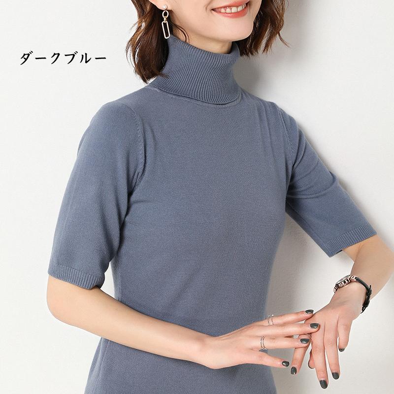 在庫限り ニット セーター 半袖 ハイネック カシミヤ レディース 