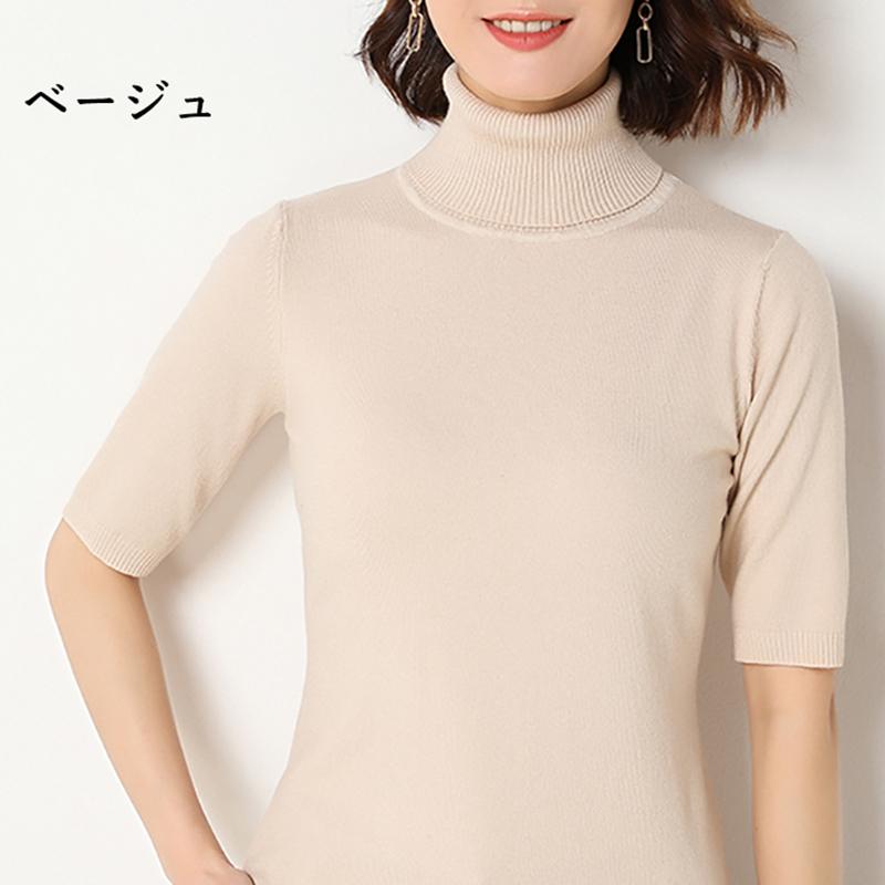 在庫限り ニット セーター 半袖 ハイネック カシミヤ レディース 