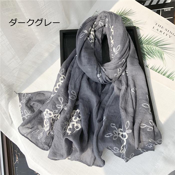 数量限定 レディース 薄地 大判 刺繍 花柄 ストール ショール 春 夏 秋