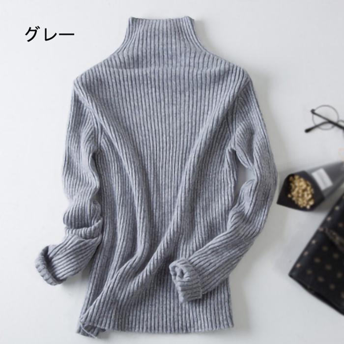 お取寄せ レディース セーター ニット ハイネック タートルネック