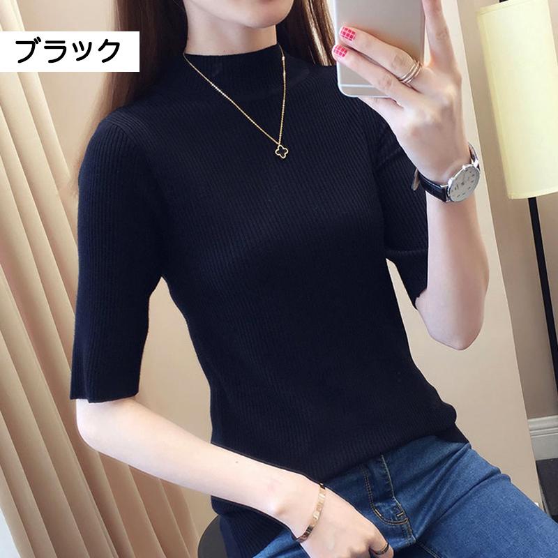 数量限定 レディース五分袖ハイネックサマーニット セーター 半袖 無地