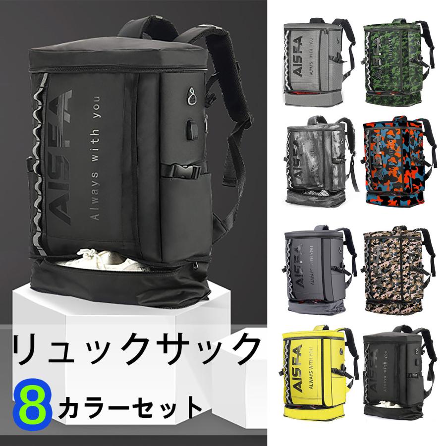 リュック メンズ ビジネス リュック りゅくサック スクエア バックパック 防水15.6インチ PC ビジネス ラップトップバック USB充電ポート付き 30L AIS-A381-389 :AIS-A583:あかね商事 - 通販 - Yahoo!ショッピング リュック メンズ ビジネス リュック りゅくサック スクエア バックパック 防水15.6インチ PC ビジネス ラップトップバック USB充電ポート付き 30L AIS-A381-389 :AIS-A583:あかね商事 - 通販 - Yahoo!ショッピング