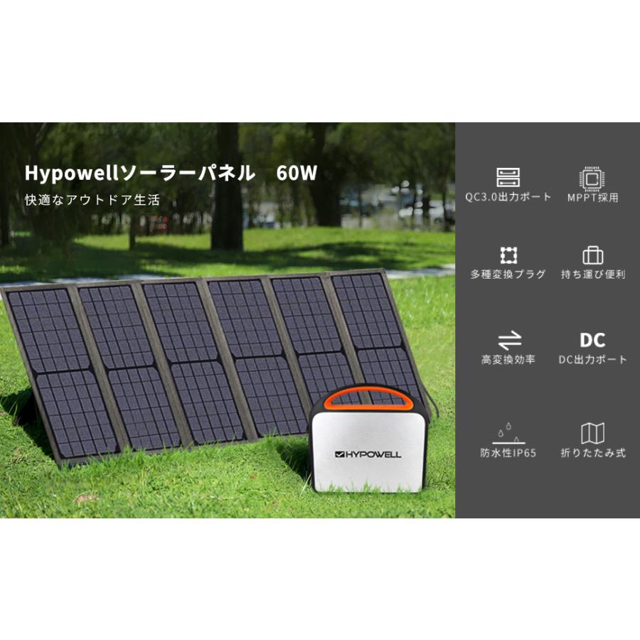 ソーラーパネル 60W 折りたたみ式ソーラーチャージャー 太陽光発電
