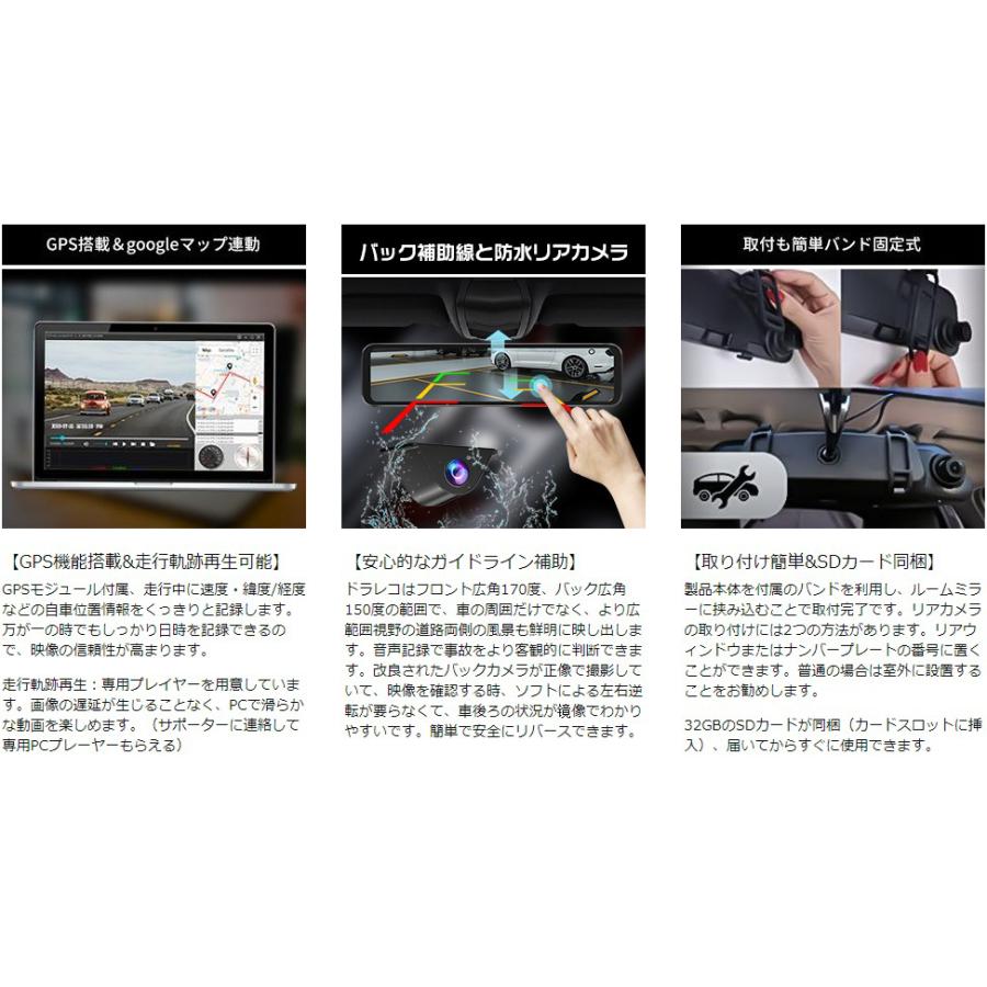 最大60%OFFクーポン あかね商事ドライブレコーダー ミラー型 4K解像度