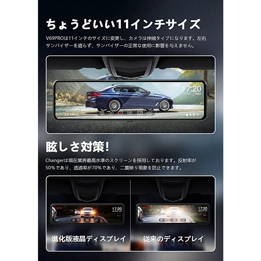 最大60%OFFクーポン あかね商事ドライブレコーダー ミラー型 4K解像度