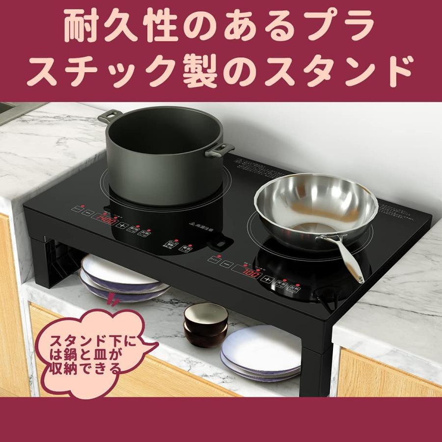 Ihコンロ 2口 在庫処分 卓上 Ihクッキングヒーター 脚付き 高火力1400w パネルクッキング 18ヶ月メンテナンス期間 2ロihコンロ コンロ上 Sdo B07vcchc7m