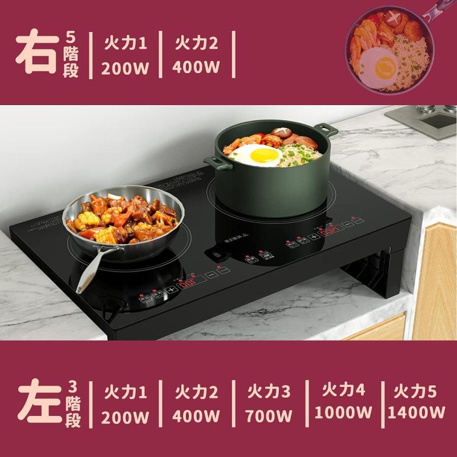 Ihコンロ 2口 在庫処分 卓上 Ihクッキングヒーター 脚付き 高火力1400w パネルクッキング 18ヶ月メンテナンス期間 2ロihコンロ コンロ上 Sdo B07vcchc7m