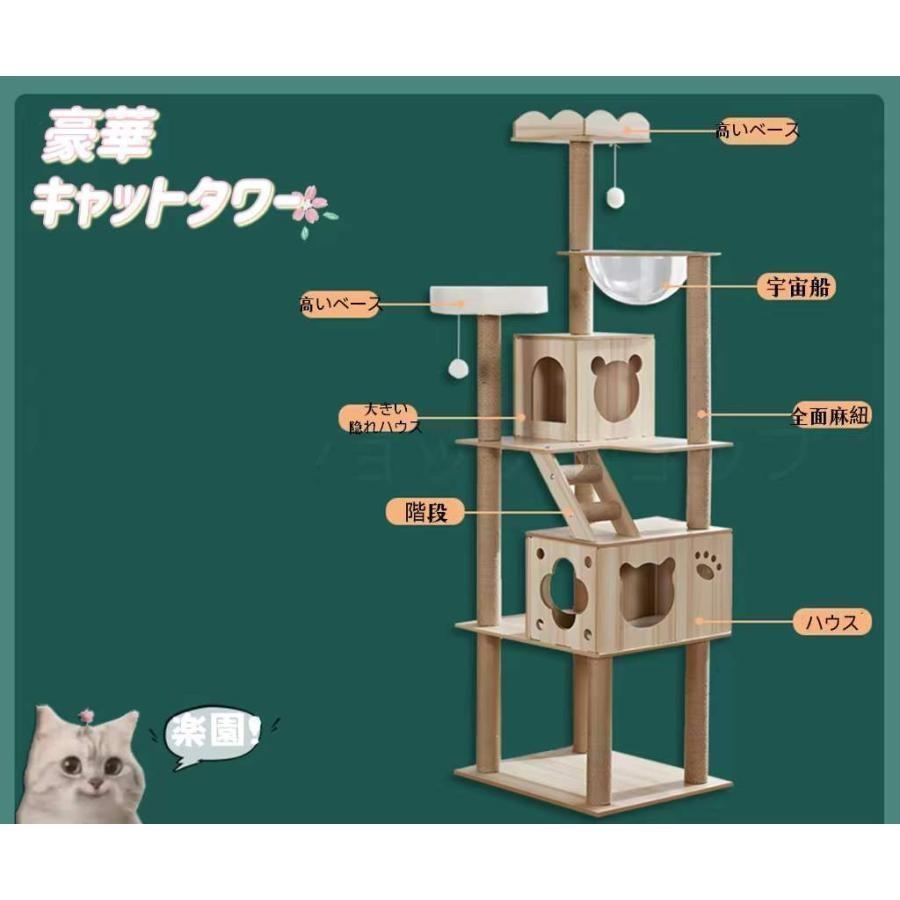 人気ショップ キャットタワー 据え置き 大型猫 中型 大型 ハンモック付