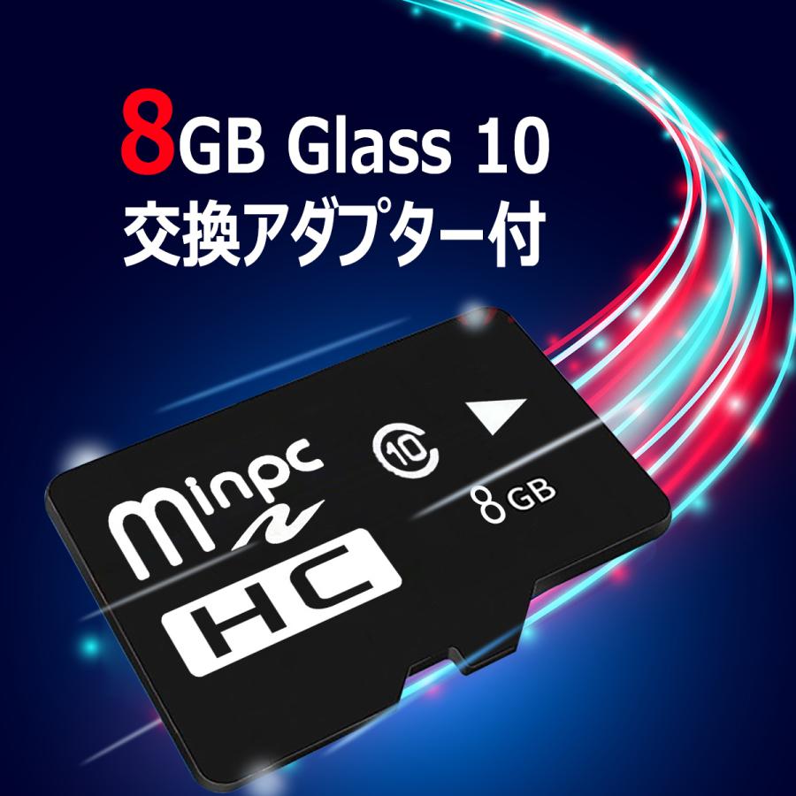 SDカード MicroSDメモリーカード 変換アダプタ付 マイクロSDカード MicroSDカード 容量8GB Class10 SD-8G :SD-8G:あかね商事  - 通販 - Yahoo!ショッピング