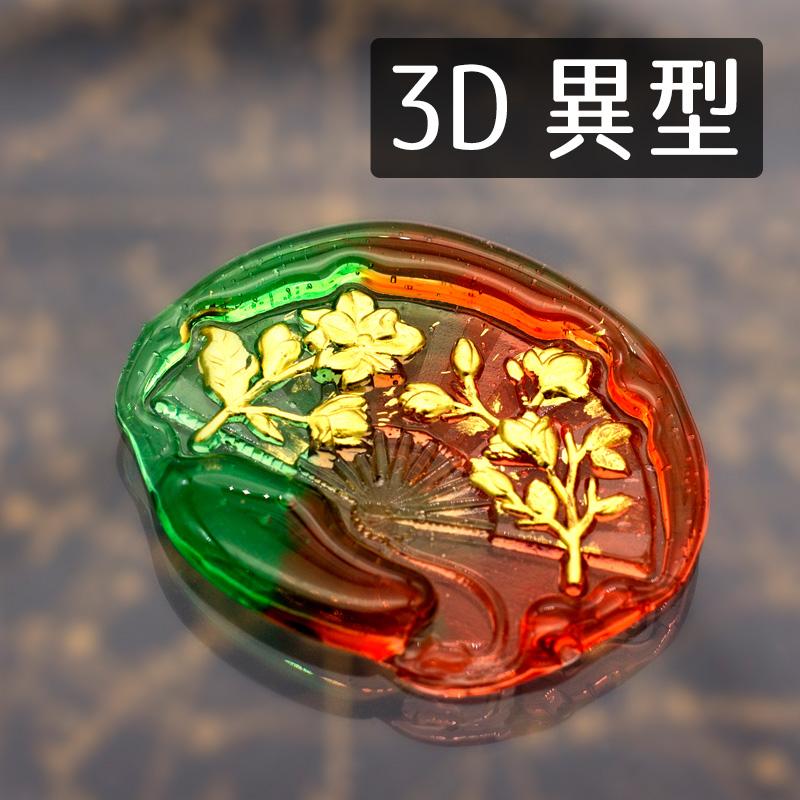 シーリングスタンプ 1100669「3D扇」異型 ヘッドのみ 封蝋印 真鍮製