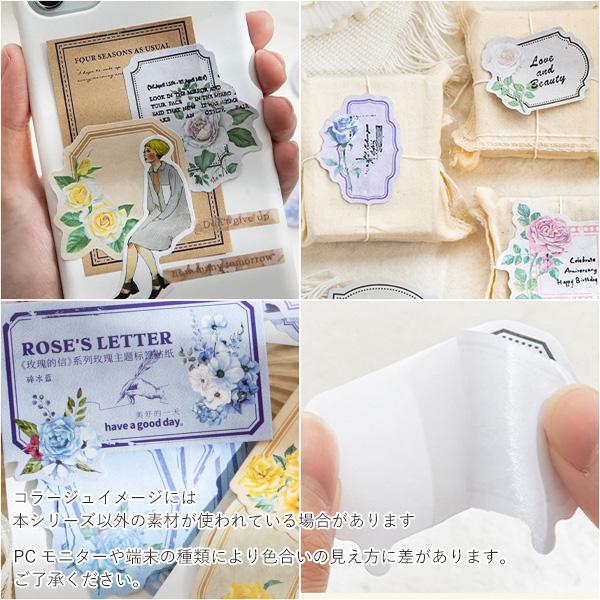 美好的一天 ラベル枠シール「薔薇的信」1100681 ラベル枠とバラの花の