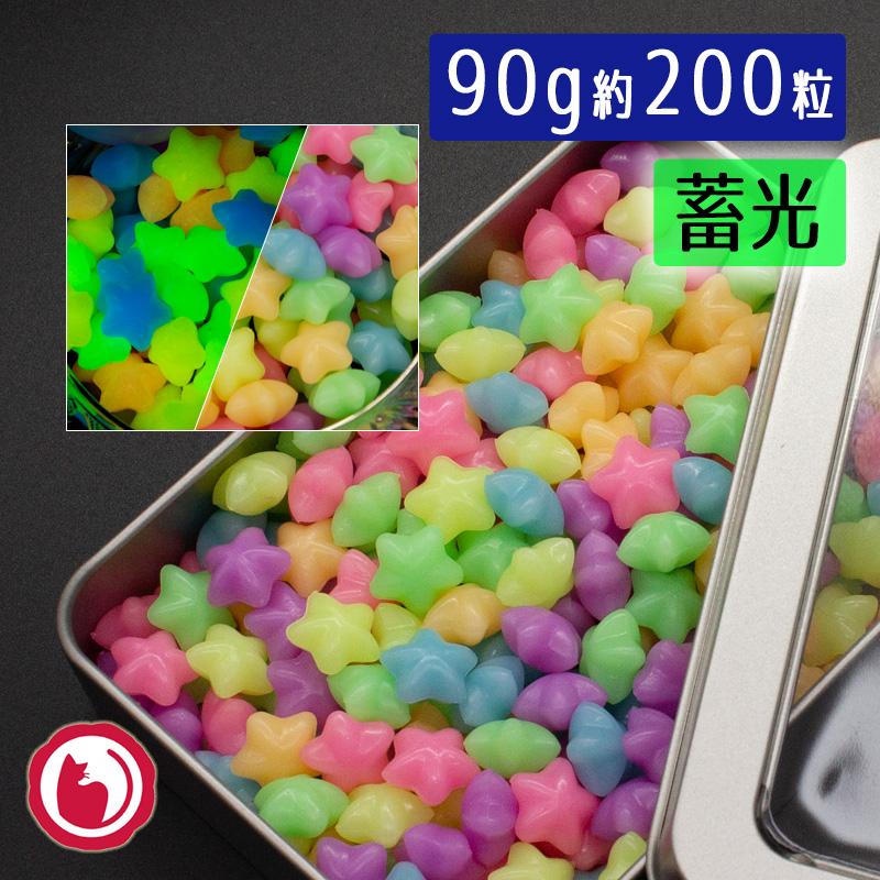 まとめ買いクーポンで15％OFF　6色混色 星型 蓄光シーリングワックス90g缶入り（約200粒）封蝋　1100787 シーリングスタンプ用品 半透明 | 
