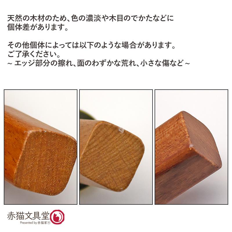 シーリングスタンプ用ハンドル「長方形」木材　1100822 |  | 05