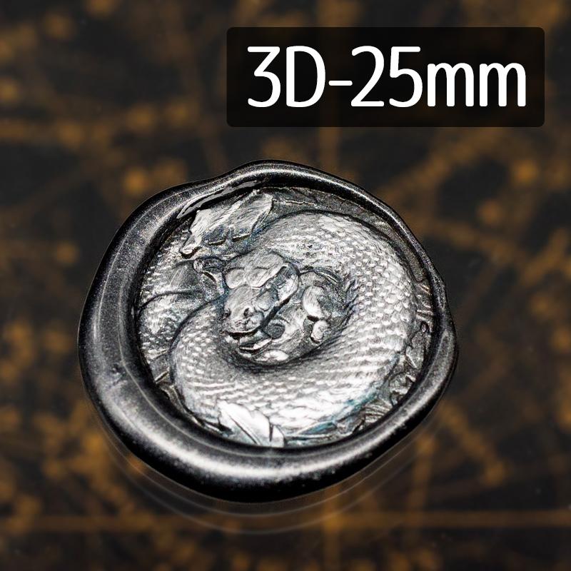 シーリングスタンプ 1100834「3D巳年好運」2.5cm ヘッドのみ 封蝋印 真鍮製 真ちゅう製 | 