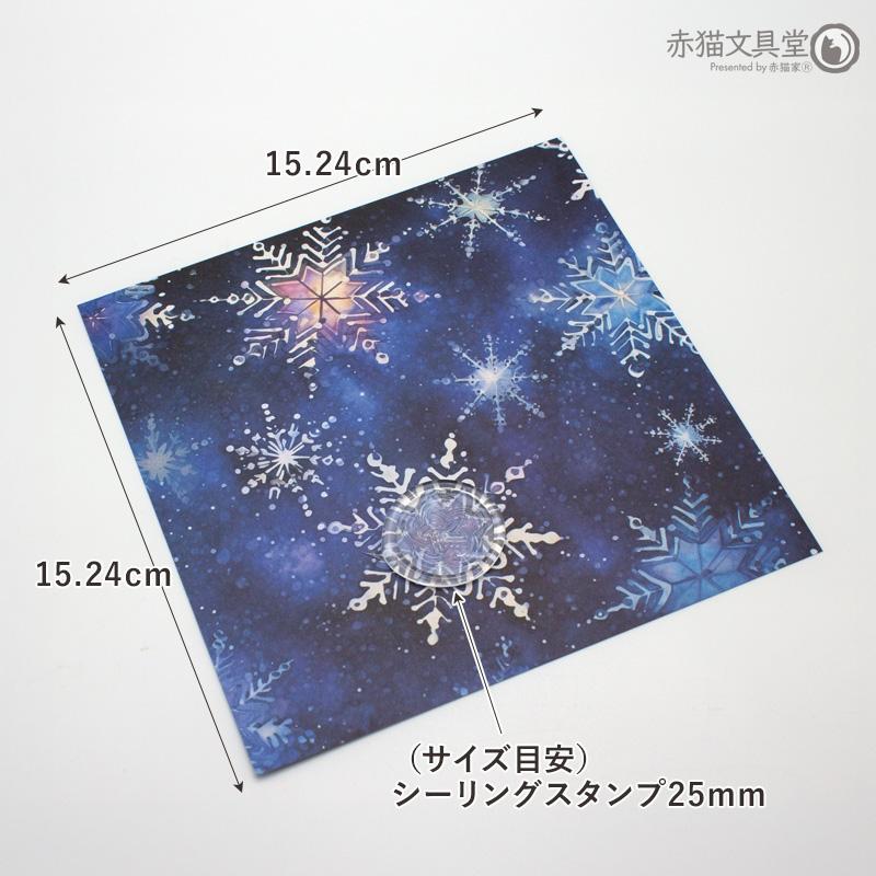 正方形素材紙 6インチ 15.24cm「Frozen　R2466」24枚入 160g/m2 厚め コラージュ用品　1100843 |  | 03