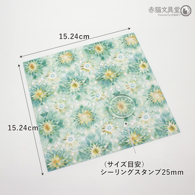 正方形素材紙 6インチ 15.24cm「Soft Mosaic　R2594」24枚入 160g/m2 厚め コラージュ用品　1100844 |  | 03
