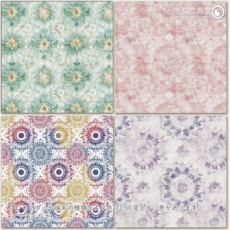 正方形素材紙 6インチ 15.24cm「Soft Mosaic　R2594」24枚入 160g/m2 厚め コラージュ用品　1100844 |  | 04