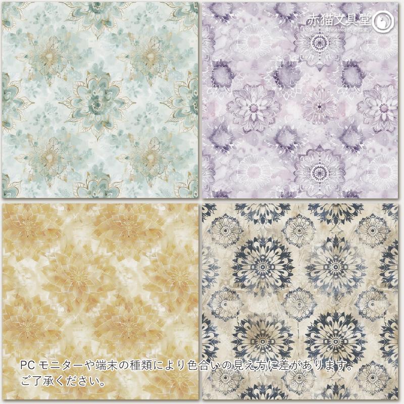 正方形素材紙 6インチ 15.24cm「Soft Mosaic　R2594」24枚入 160g/m2 厚め コラージュ用品　1100844 |  | 06